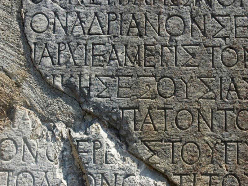 I luoghi emblematici della Grecia continentale: Delfi e Meteora – Guida in lingua italiana disponibile solo il mercoledì (giugno-agosto), foto 4
